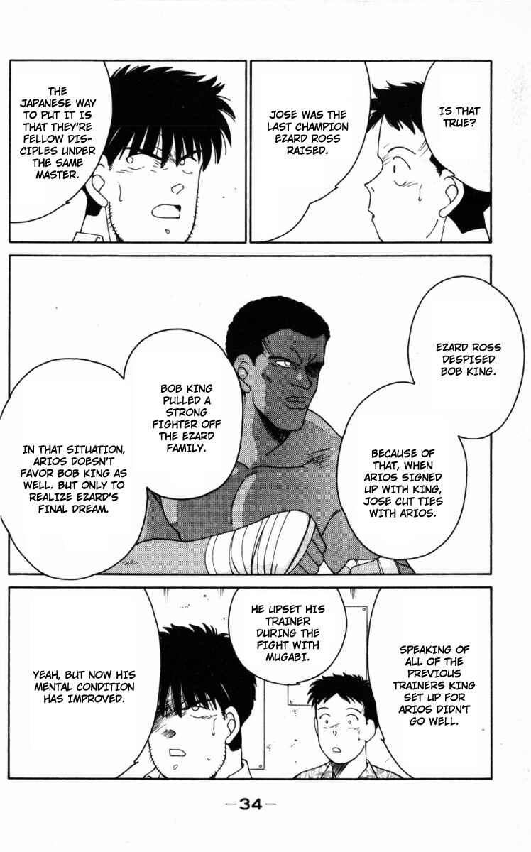 Page 37 Chapter 64 Gates of Carnage