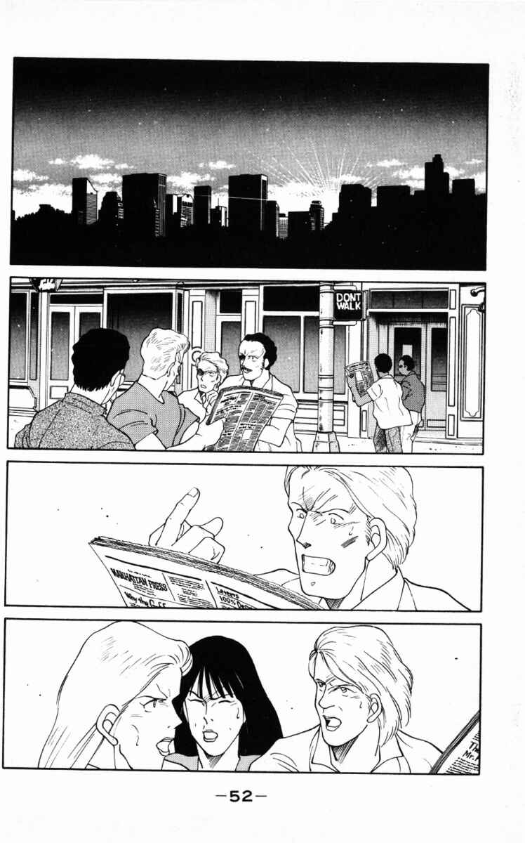 Page 55 Chapter 64 Gates of Carnage