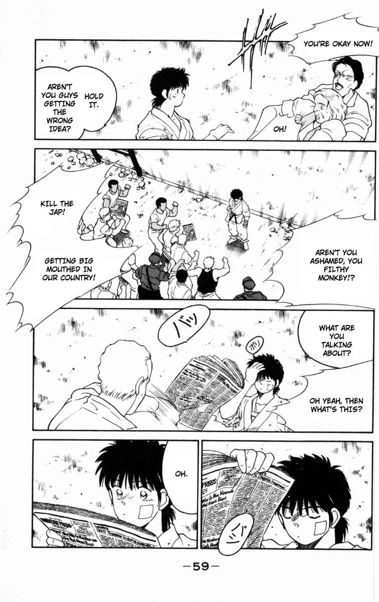 Page 62 Chapter 64 Gates of Carnage