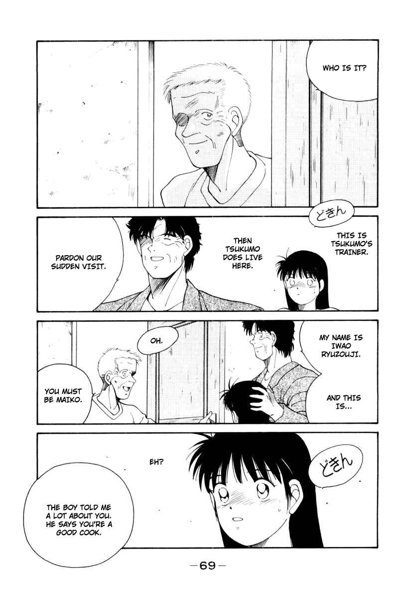 Page 27 Chapter 55 Gates of Carnage