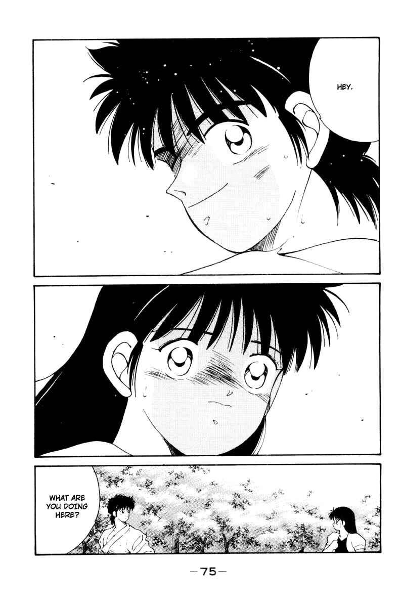 Page 33 Chapter 55 Gates of Carnage