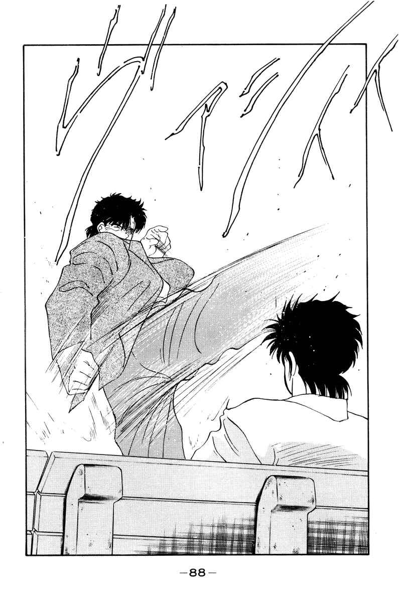 Page 46 Chapter 55 Gates of Carnage