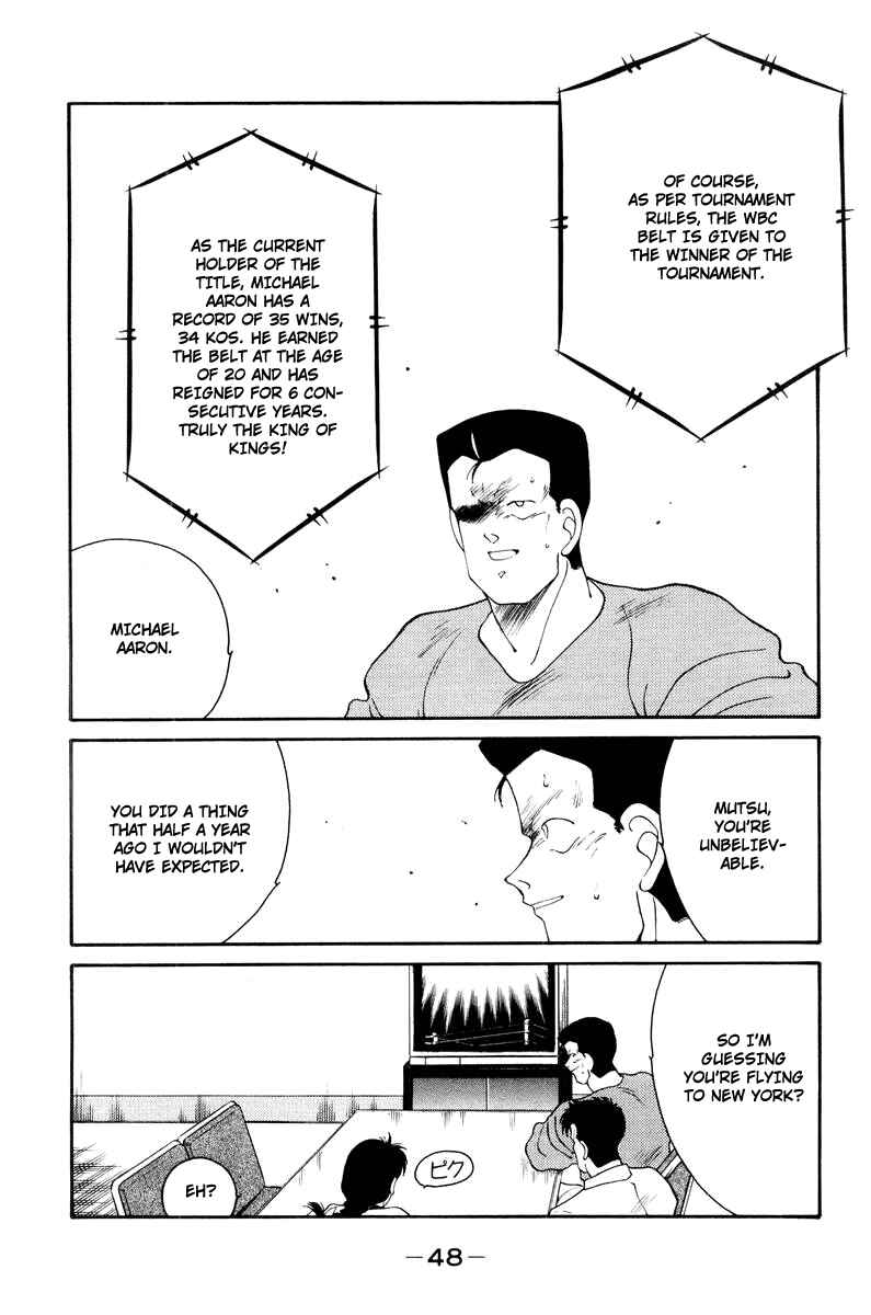 Page 6 Chapter 55 Gates of Carnage