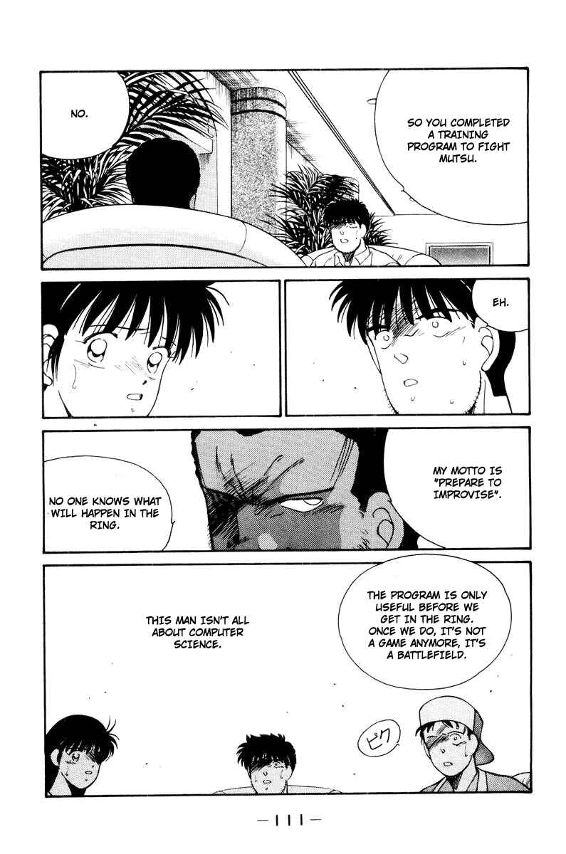 Page 69 Chapter 55 Gates of Carnage