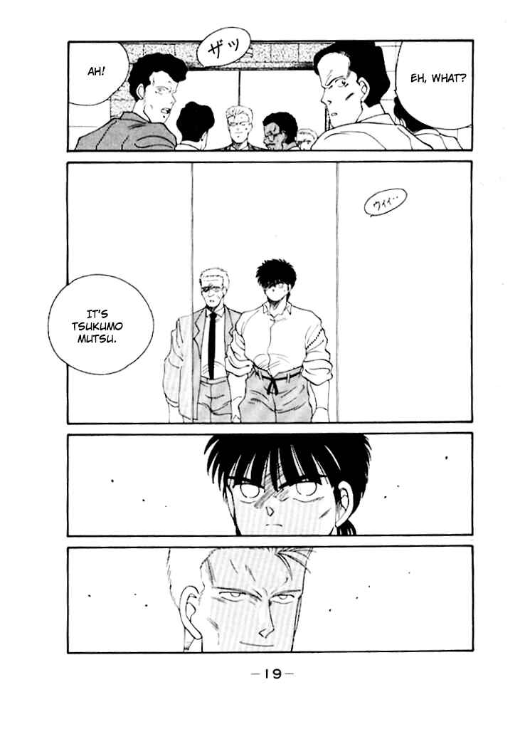 Page 23 Chapter 47 Gates of Carnage