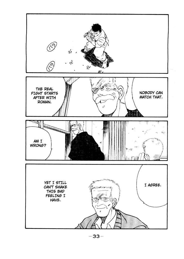 Page 37 Chapter 47 Gates of Carnage