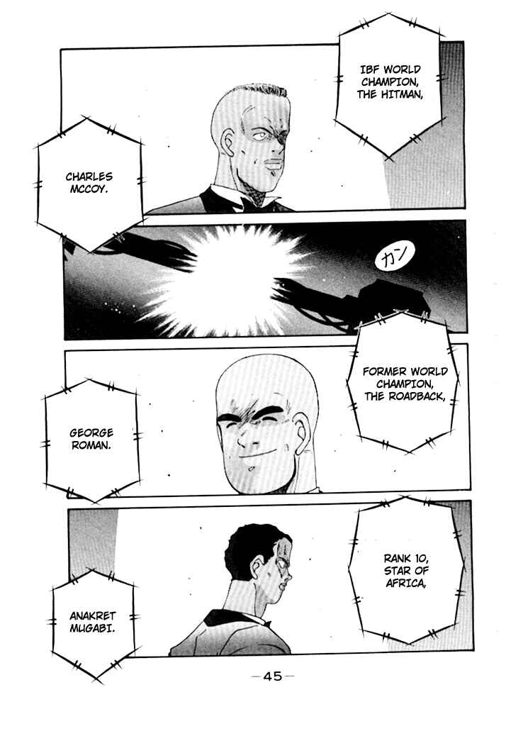 Page 49 Chapter 47 Gates of Carnage