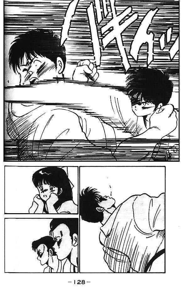 Page 27 Chapter 3 Gates of Carnage