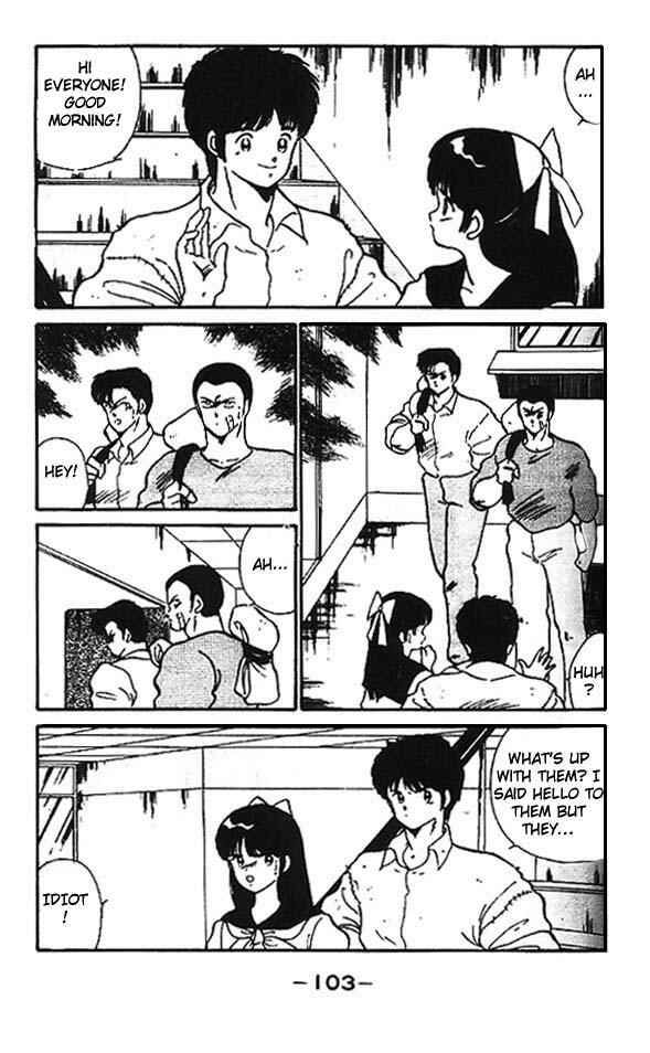 Page 3 Chapter 3 Gates of Carnage