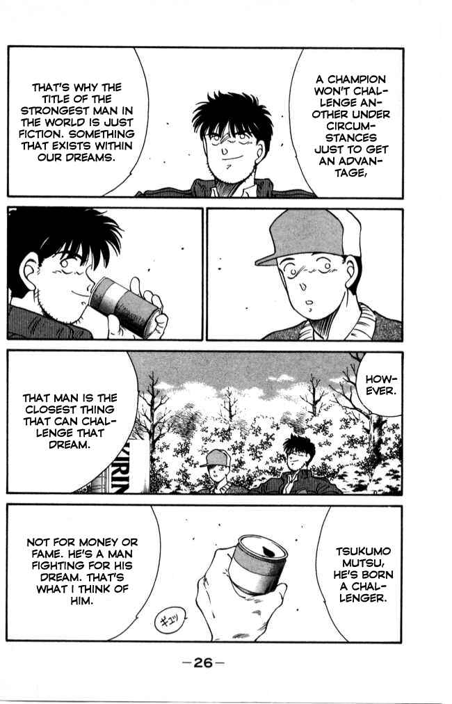Page 27 Chapter 40 Gates of Carnage