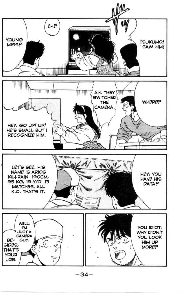 Page 35 Chapter 40 Gates of Carnage