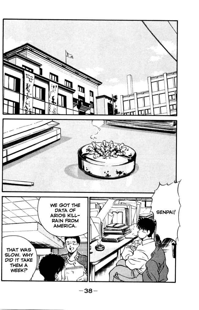 Page 39 Chapter 40 Gates of Carnage