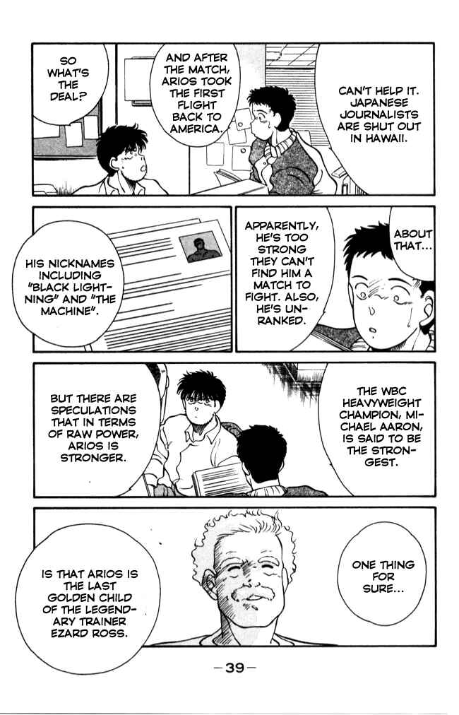 Page 40 Chapter 40 Gates of Carnage