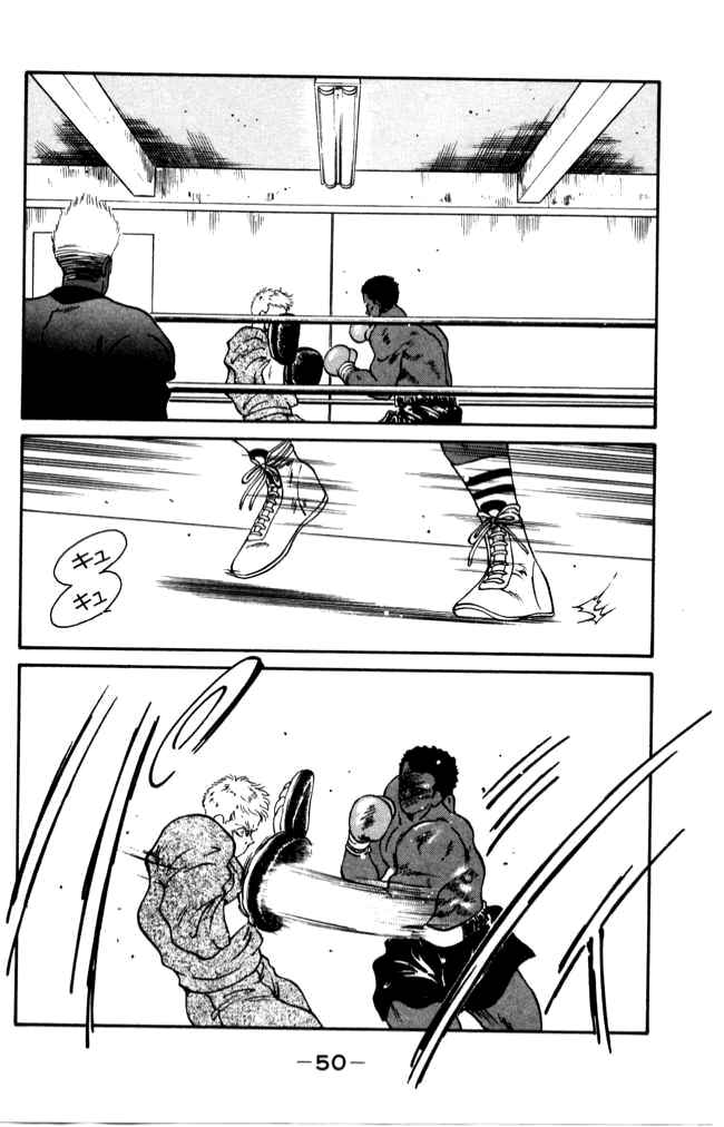 Page 51 Chapter 40 Gates of Carnage