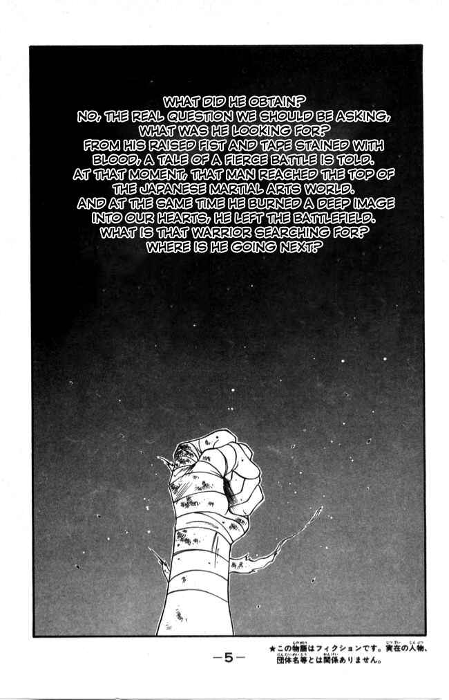 Page 6 Chapter 40 Gates of Carnage