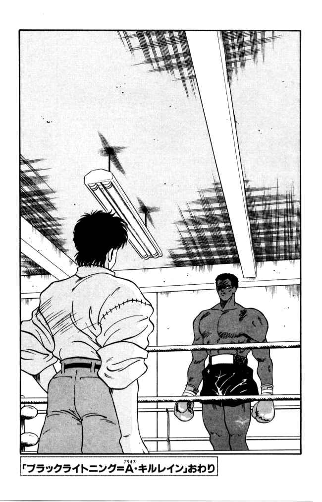 Page 60 Chapter 40 Gates of Carnage