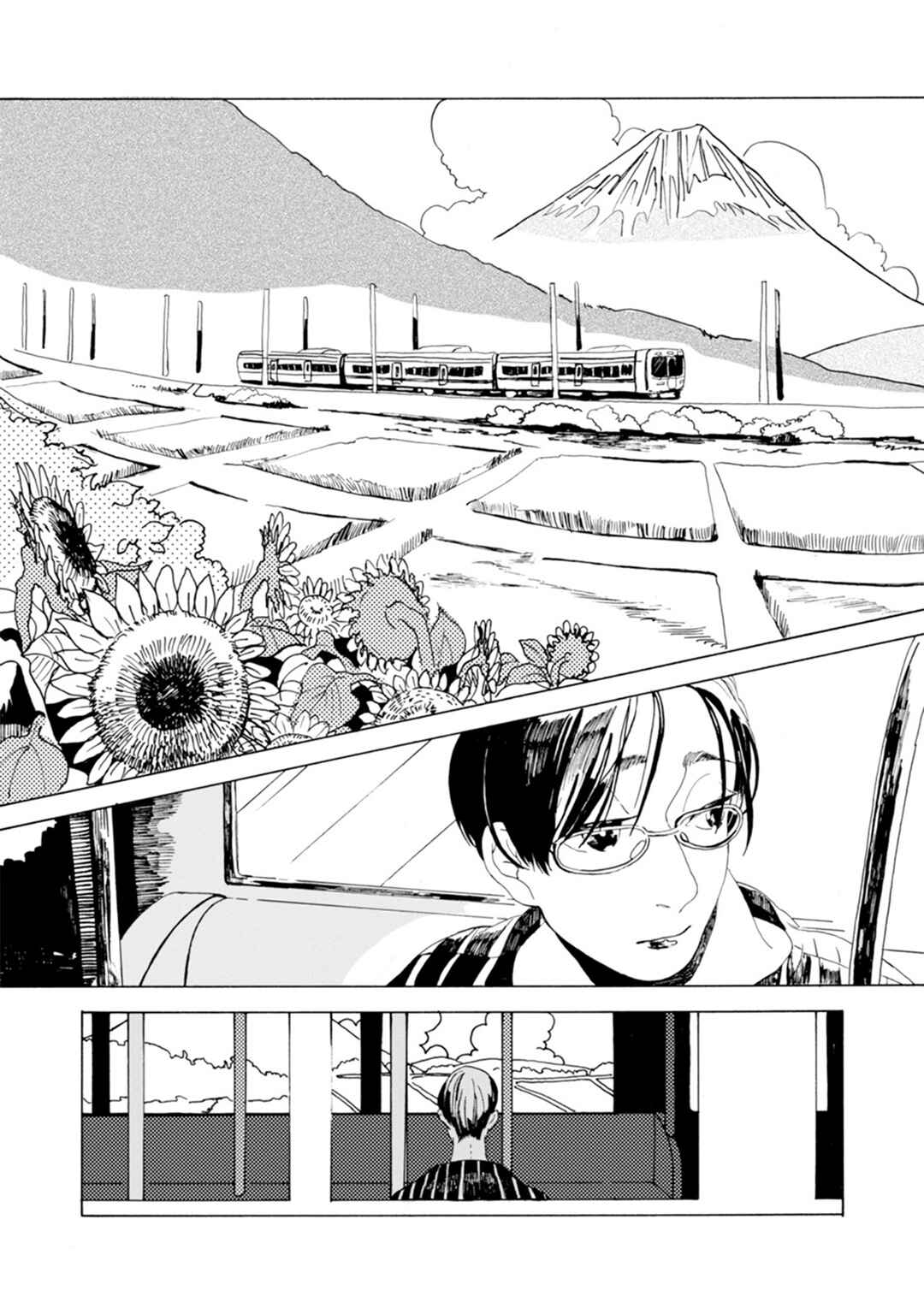 Page 6 Chapter 7 Tokio no Haru