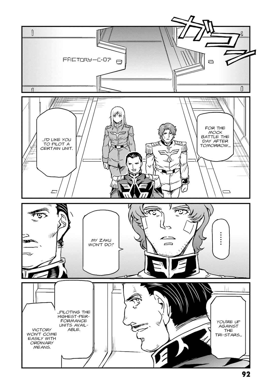 Page 23 Chapter 15 Mobile Suit Gundam MSV-R Legend of the Universal Century Heroes: The Fabulous Shin Matsunaga