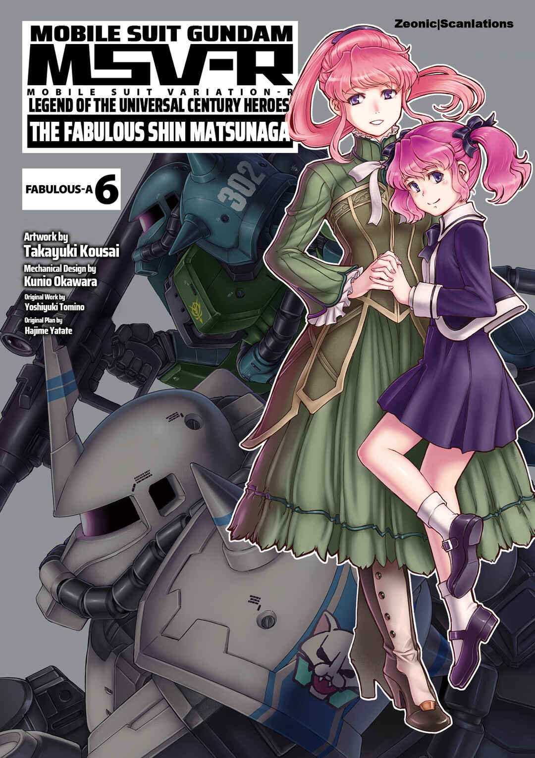 Page 1 Chapter 29 Mobile Suit Gundam MSV-R Legend of the Universal Century Heroes: The Fabulous Shin Matsunaga