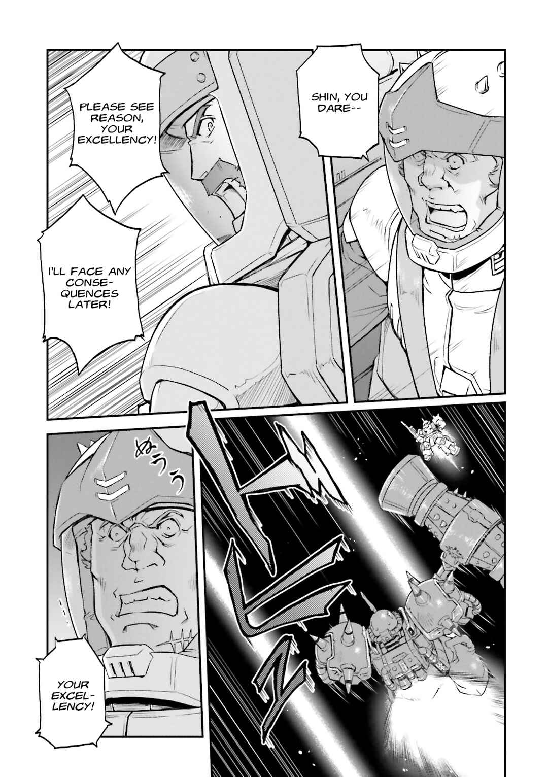Page 21 Chapter 31 Mobile Suit Gundam MSV-R Legend of the Universal Century Heroes: The Fabulous Shin Matsunaga
