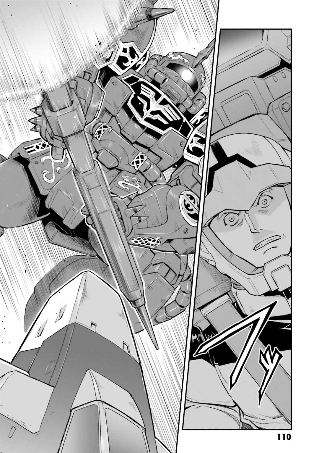 Page 32 Chapter 31 Mobile Suit Gundam MSV-R Legend of the Universal Century Heroes: The Fabulous Shin Matsunaga