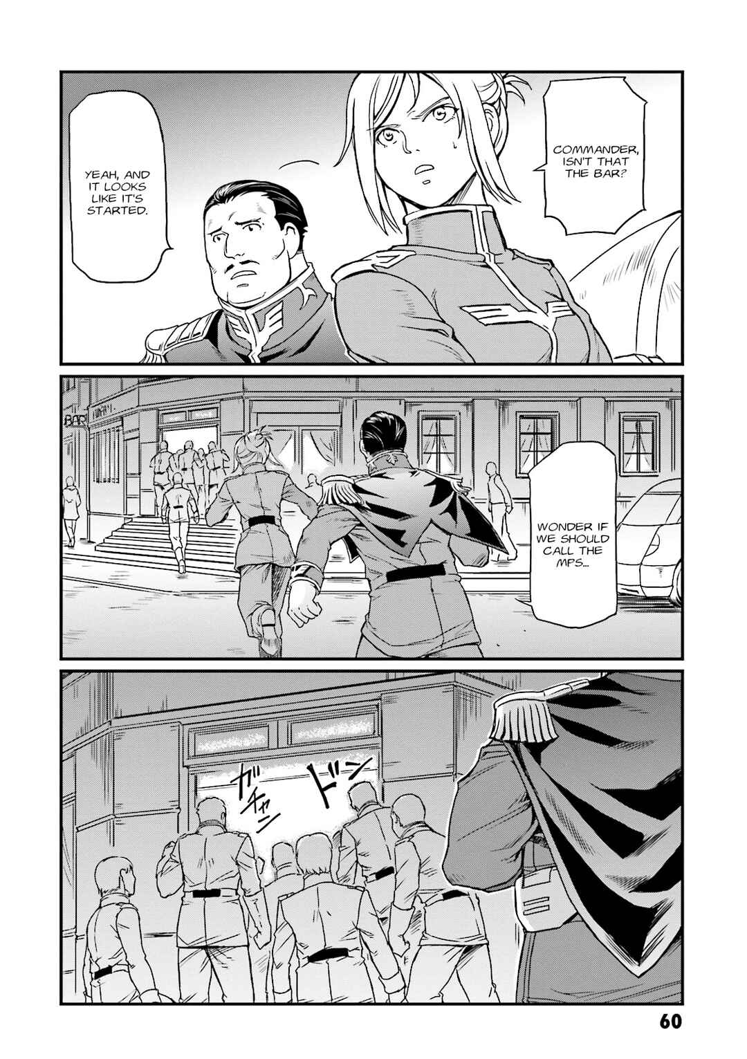 Page 23 Chapter 14 Mobile Suit Gundam MSV-R Legend of the Universal Century Heroes: The Fabulous Shin Matsunaga