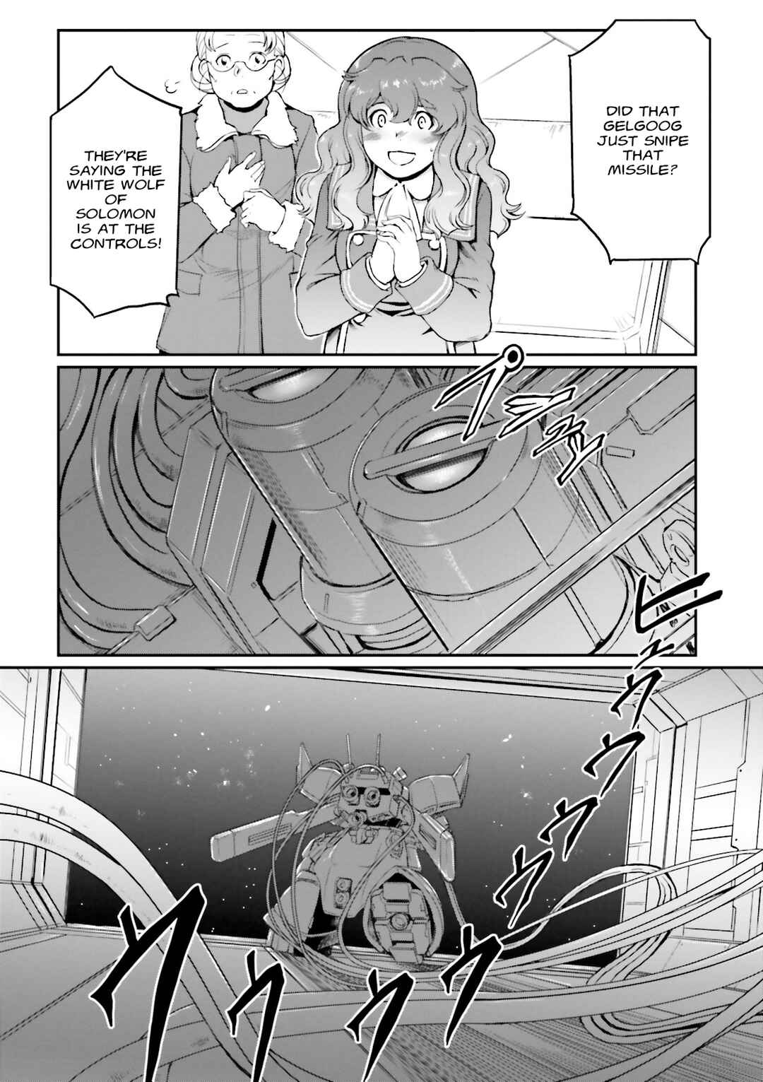 Page 2 Chapter 43 Mobile Suit Gundam MSV-R Legend of the Universal Century Heroes: The Fabulous Shin Matsunaga