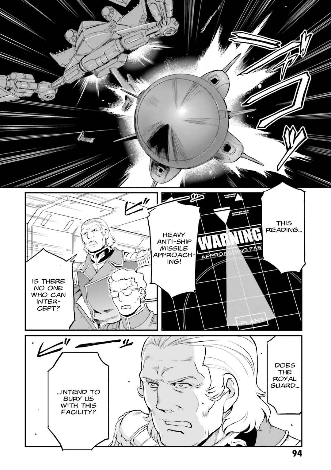 Page 25 Chapter 42 Mobile Suit Gundam MSV-R Legend of the Universal Century Heroes: The Fabulous Shin Matsunaga