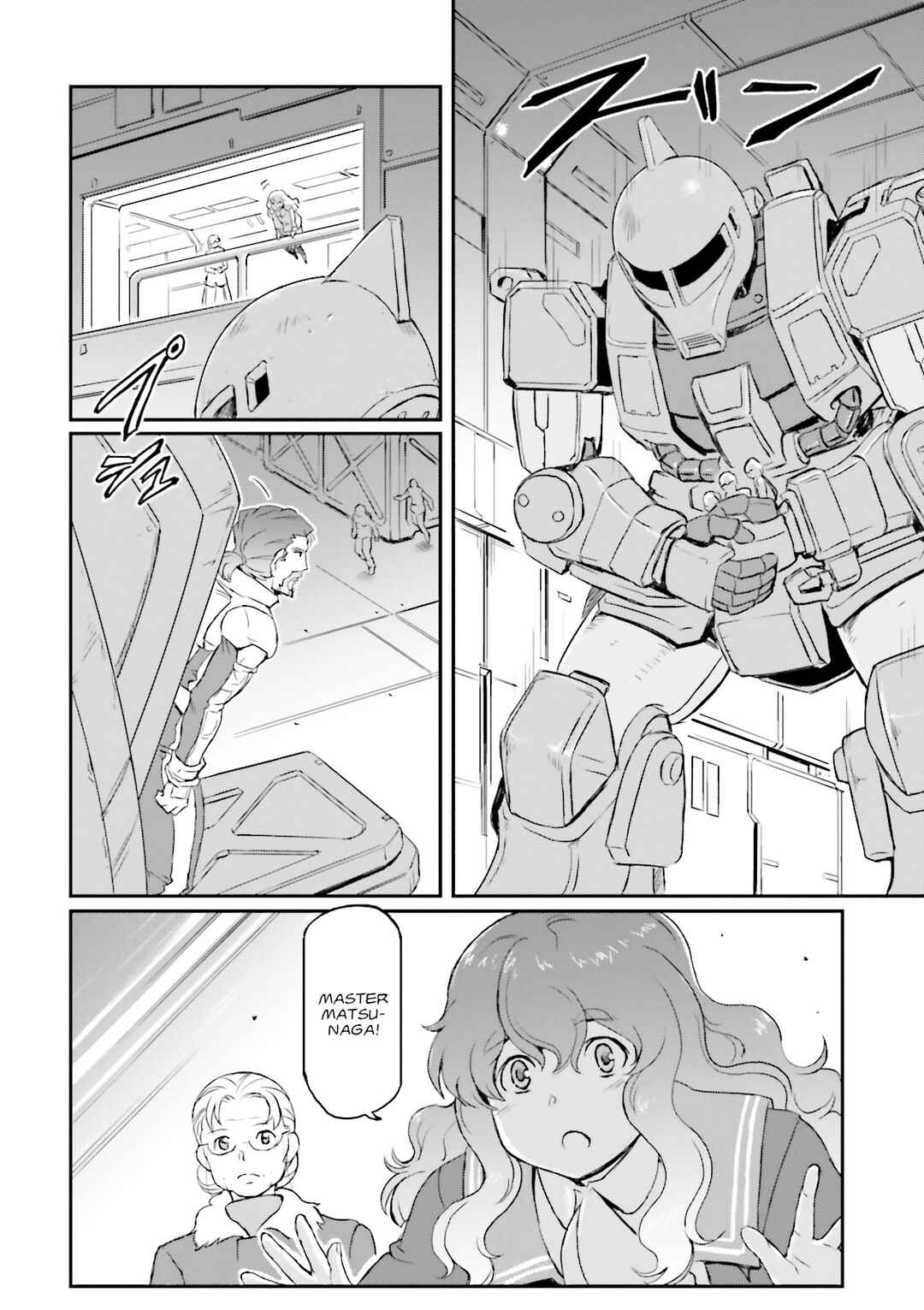 Page 5 Chapter 42 Mobile Suit Gundam MSV-R Legend of the Universal Century Heroes: The Fabulous Shin Matsunaga