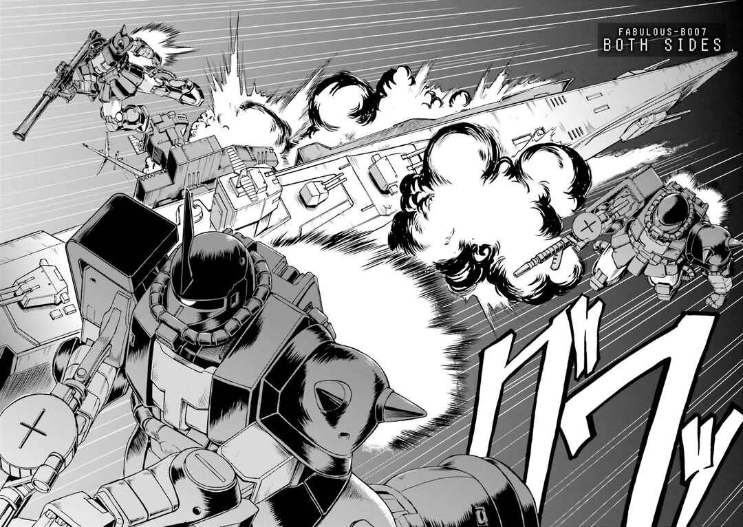 Page 7 Chapter 7 Mobile Suit Gundam MSV-R Legend of the Universal Century Heroes: The Fabulous Shin Matsunaga