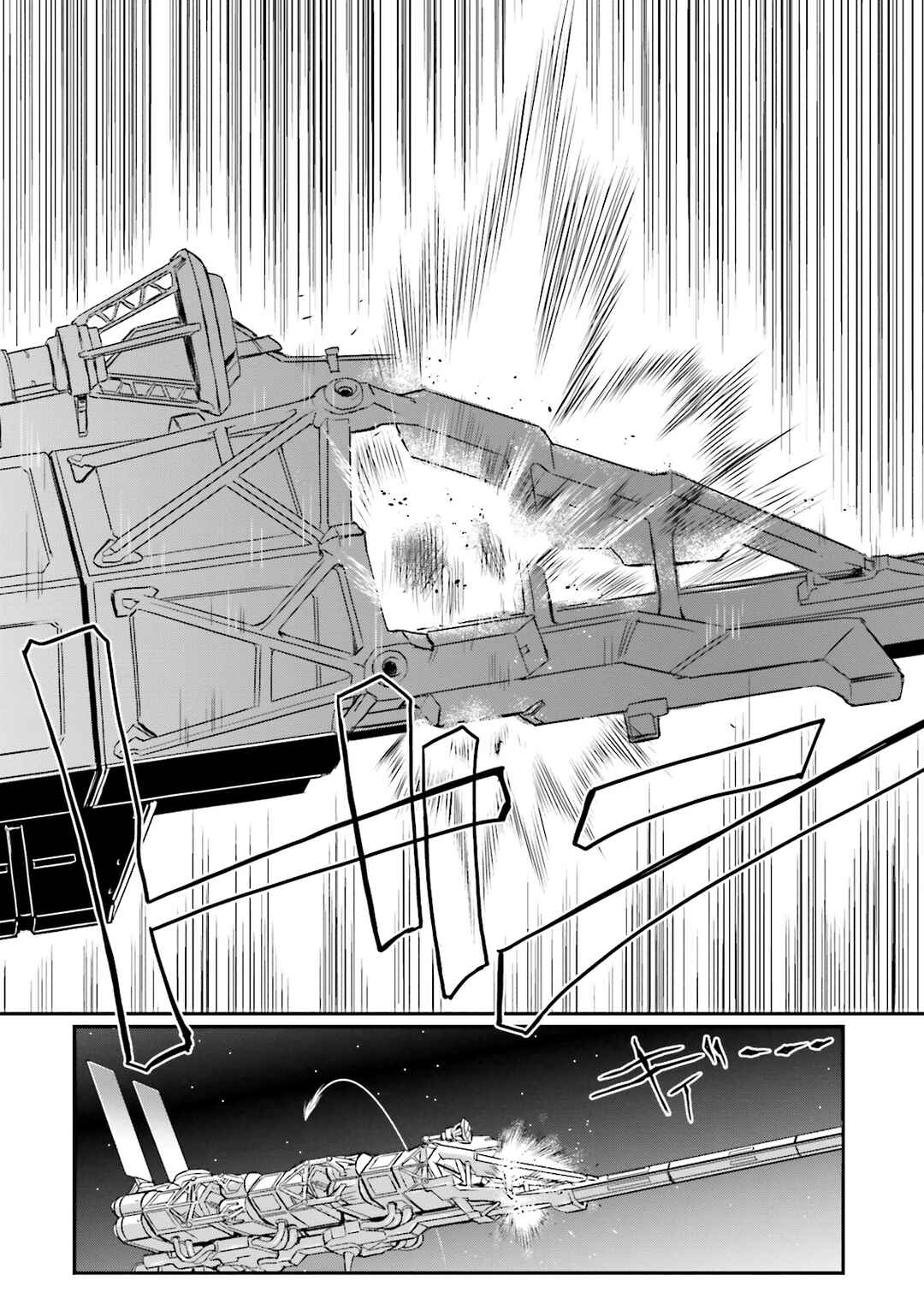 Page 15 Chapter 23 Mobile Suit Gundam MSV-R Legend of the Universal Century Heroes: The Fabulous Shin Matsunaga