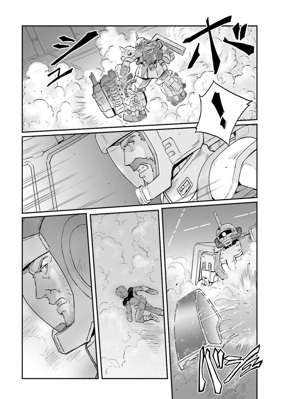Page 13 Chapter 33 Mobile Suit Gundam MSV-R Legend of the Universal Century Heroes: The Fabulous Shin Matsunaga