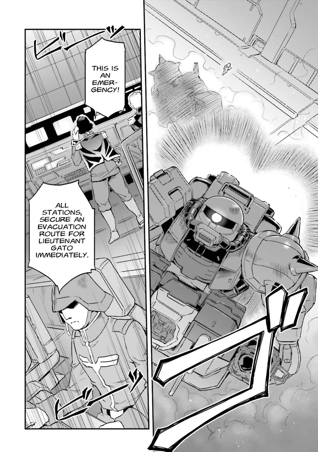 Page 17 Chapter 33 Mobile Suit Gundam MSV-R Legend of the Universal Century Heroes: The Fabulous Shin Matsunaga