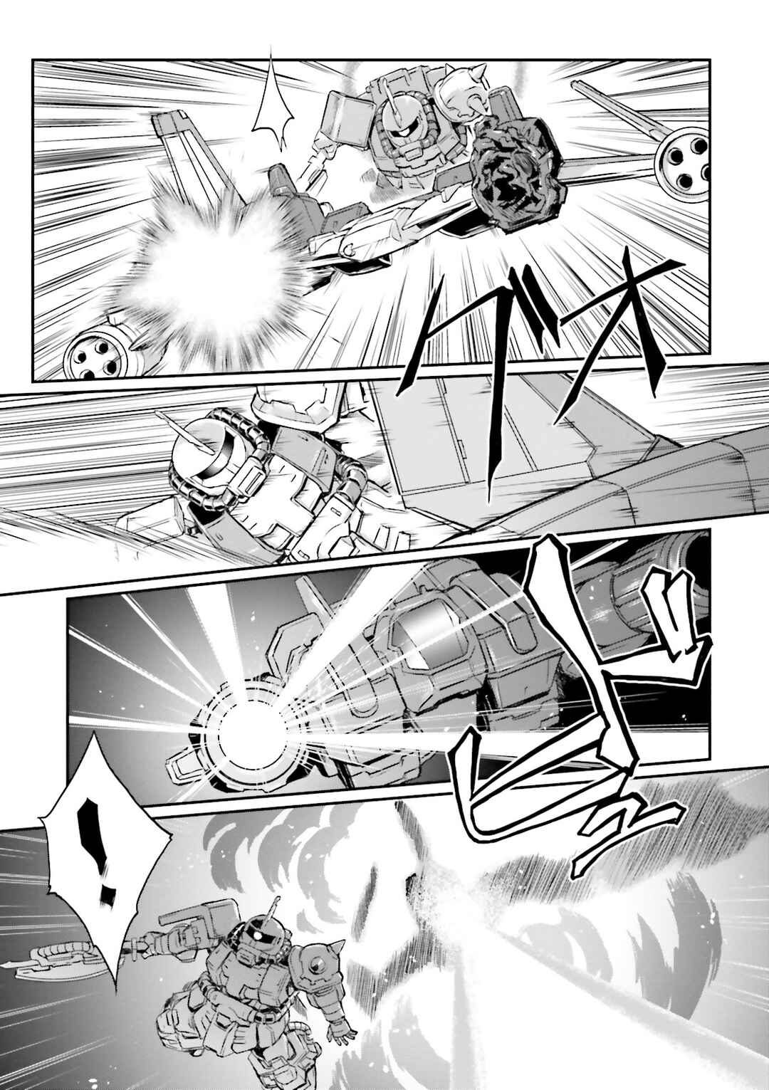 Page 6 Chapter 33 Mobile Suit Gundam MSV-R Legend of the Universal Century Heroes: The Fabulous Shin Matsunaga