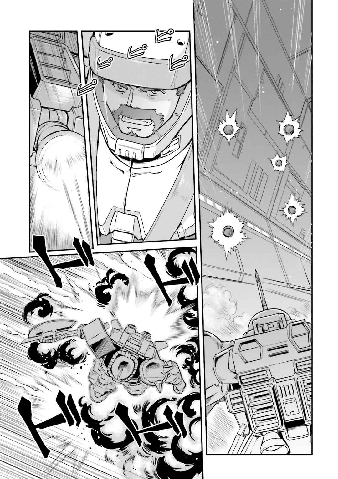 Page 8 Chapter 33 Mobile Suit Gundam MSV-R Legend of the Universal Century Heroes: The Fabulous Shin Matsunaga