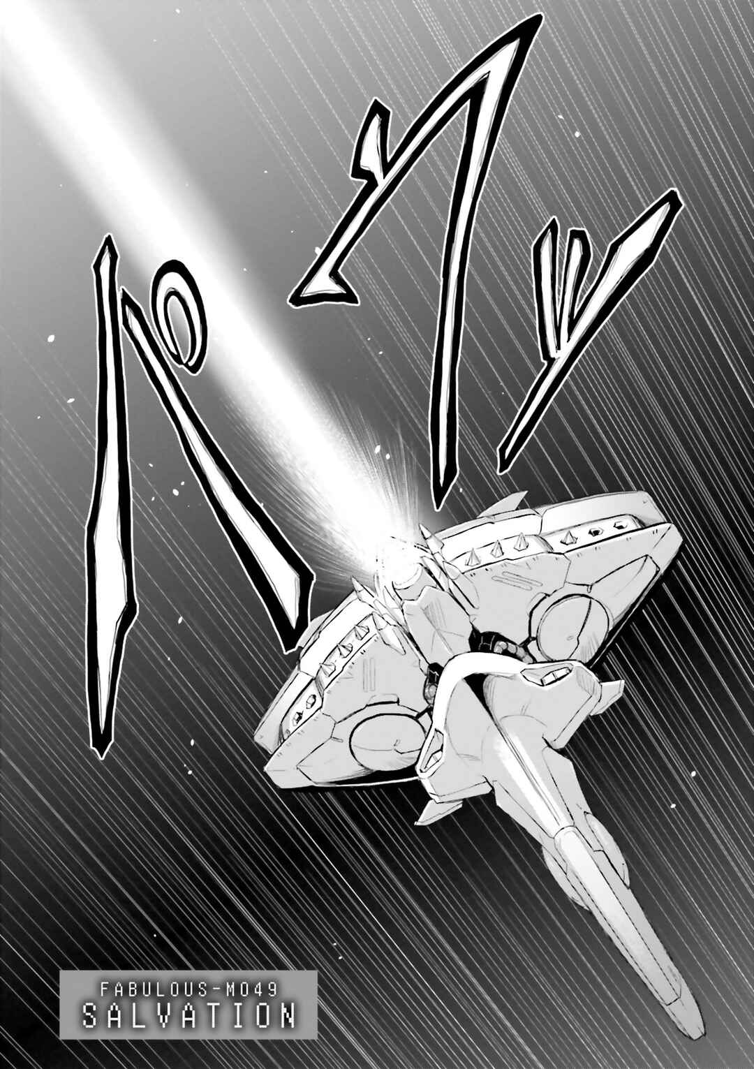 Page 5 Chapter 49 Mobile Suit Gundam MSV-R Legend of the Universal Century Heroes: The Fabulous Shin Matsunaga