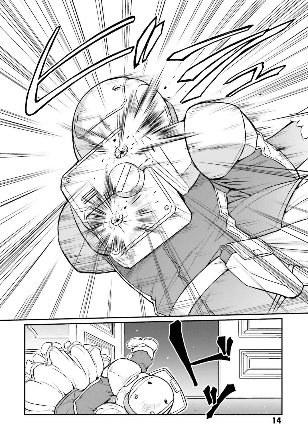 Page 13 Chapter 35 Mobile Suit Gundam MSV-R Legend of the Universal Century Heroes: The Fabulous Shin Matsunaga
