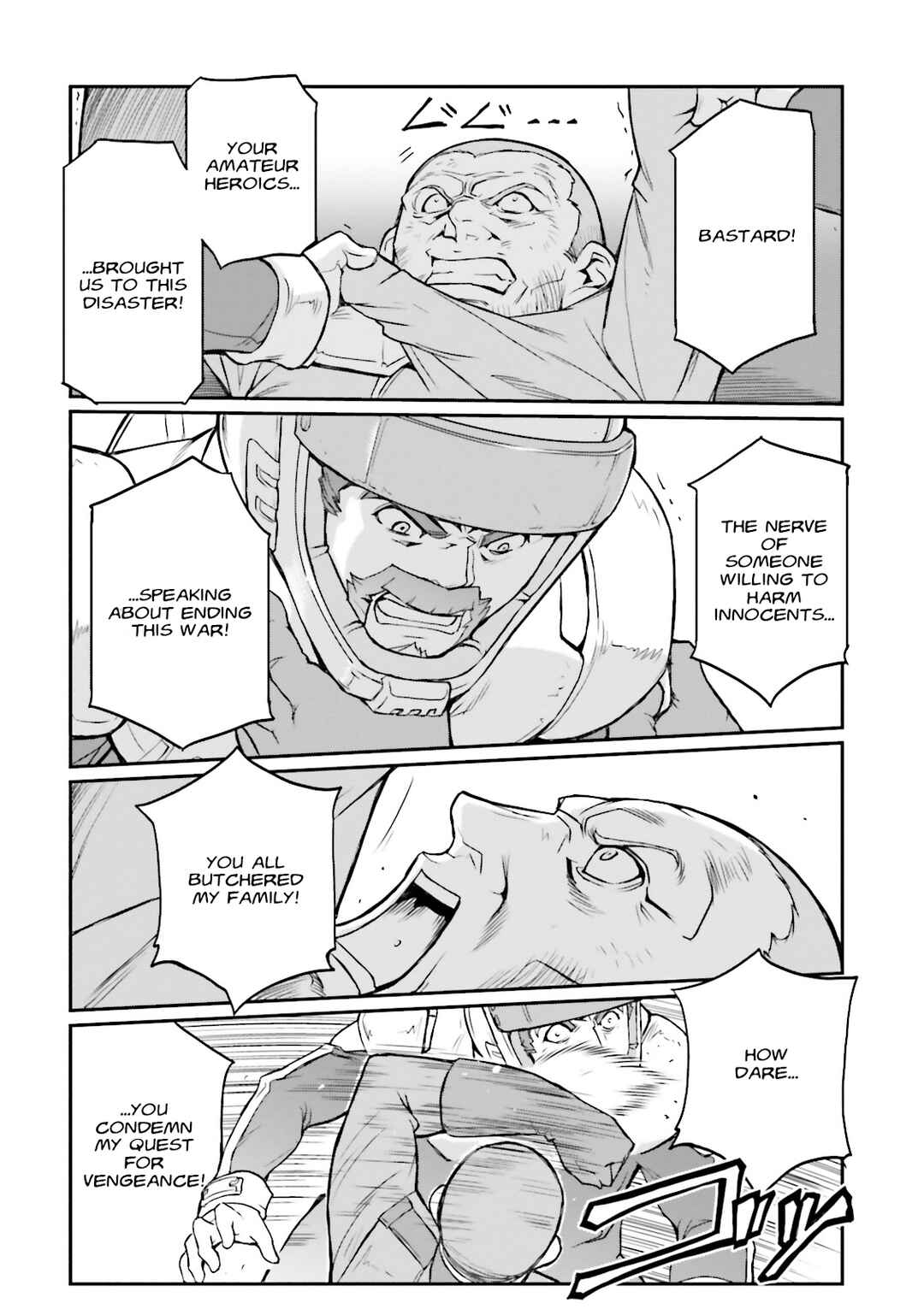 Page 17 Chapter 35 Mobile Suit Gundam MSV-R Legend of the Universal Century Heroes: The Fabulous Shin Matsunaga
