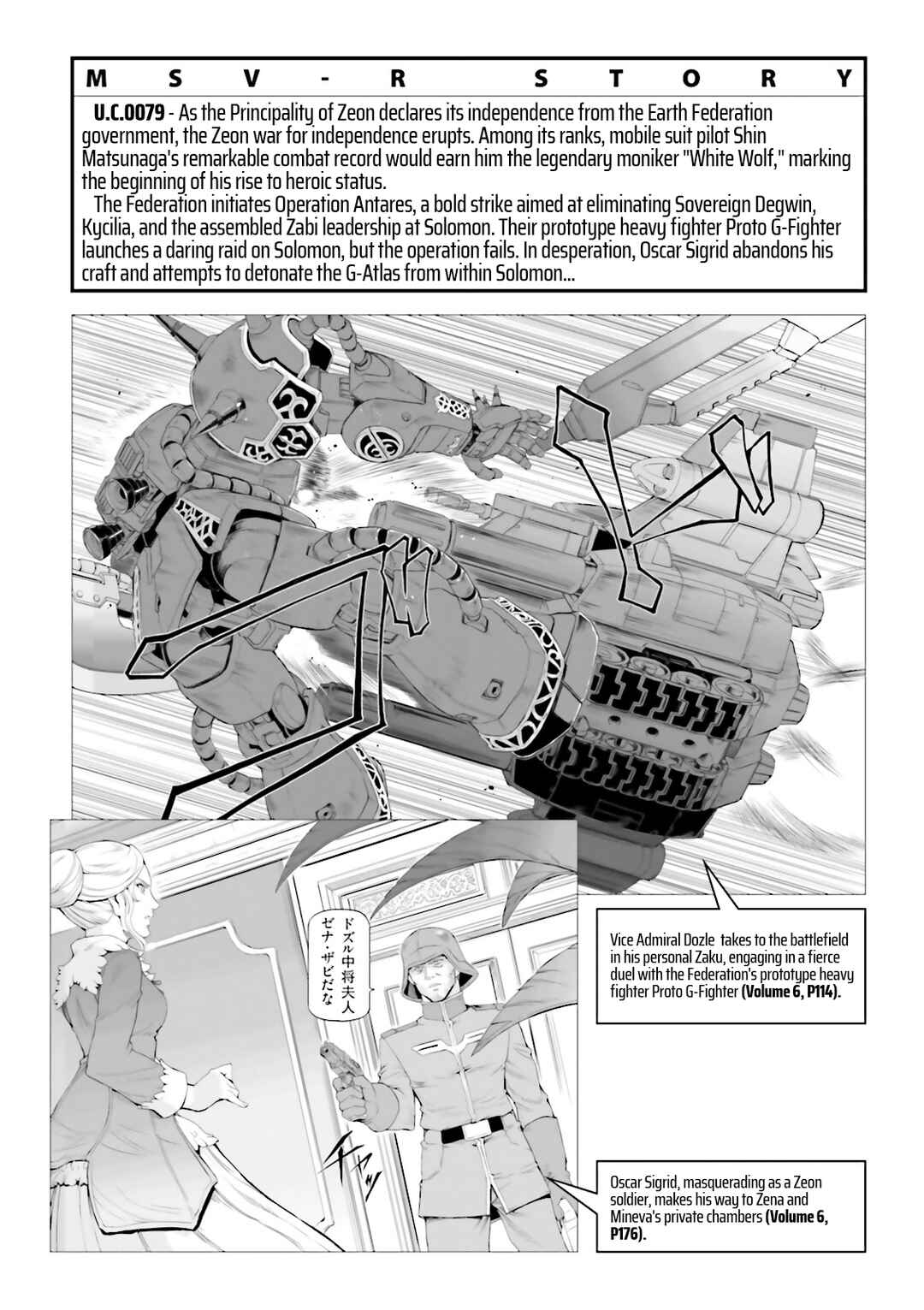 Page 6 Chapter 35 Mobile Suit Gundam MSV-R Legend of the Universal Century Heroes: The Fabulous Shin Matsunaga