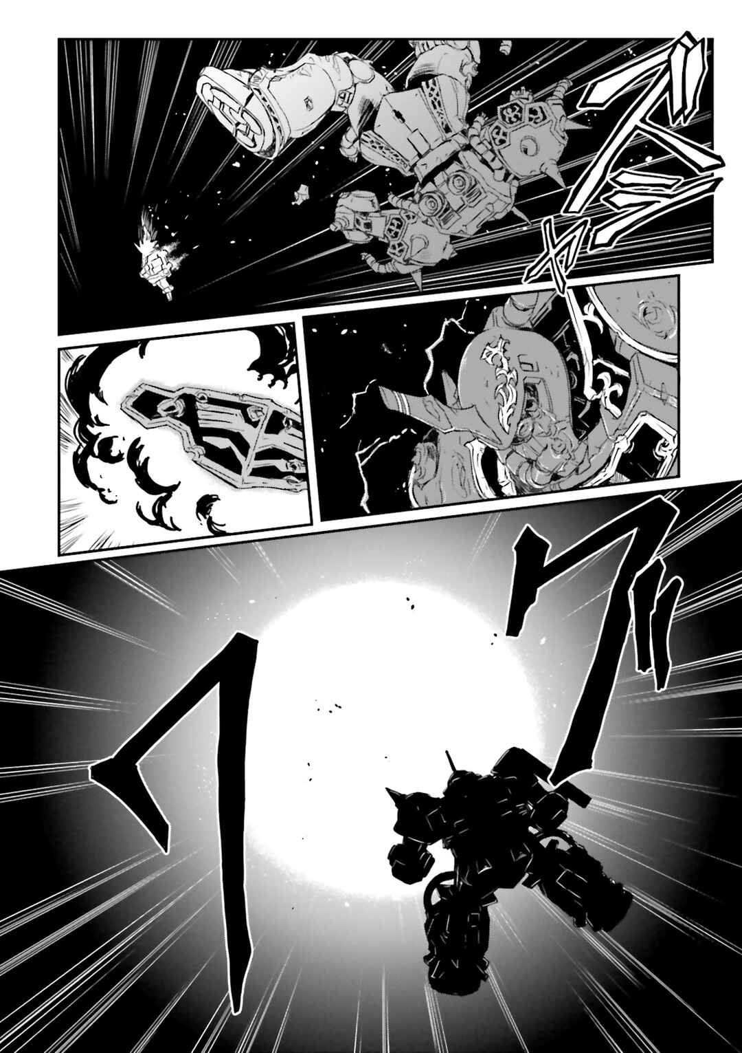 Page 13 Chapter 32 Mobile Suit Gundam MSV-R Legend of the Universal Century Heroes: The Fabulous Shin Matsunaga