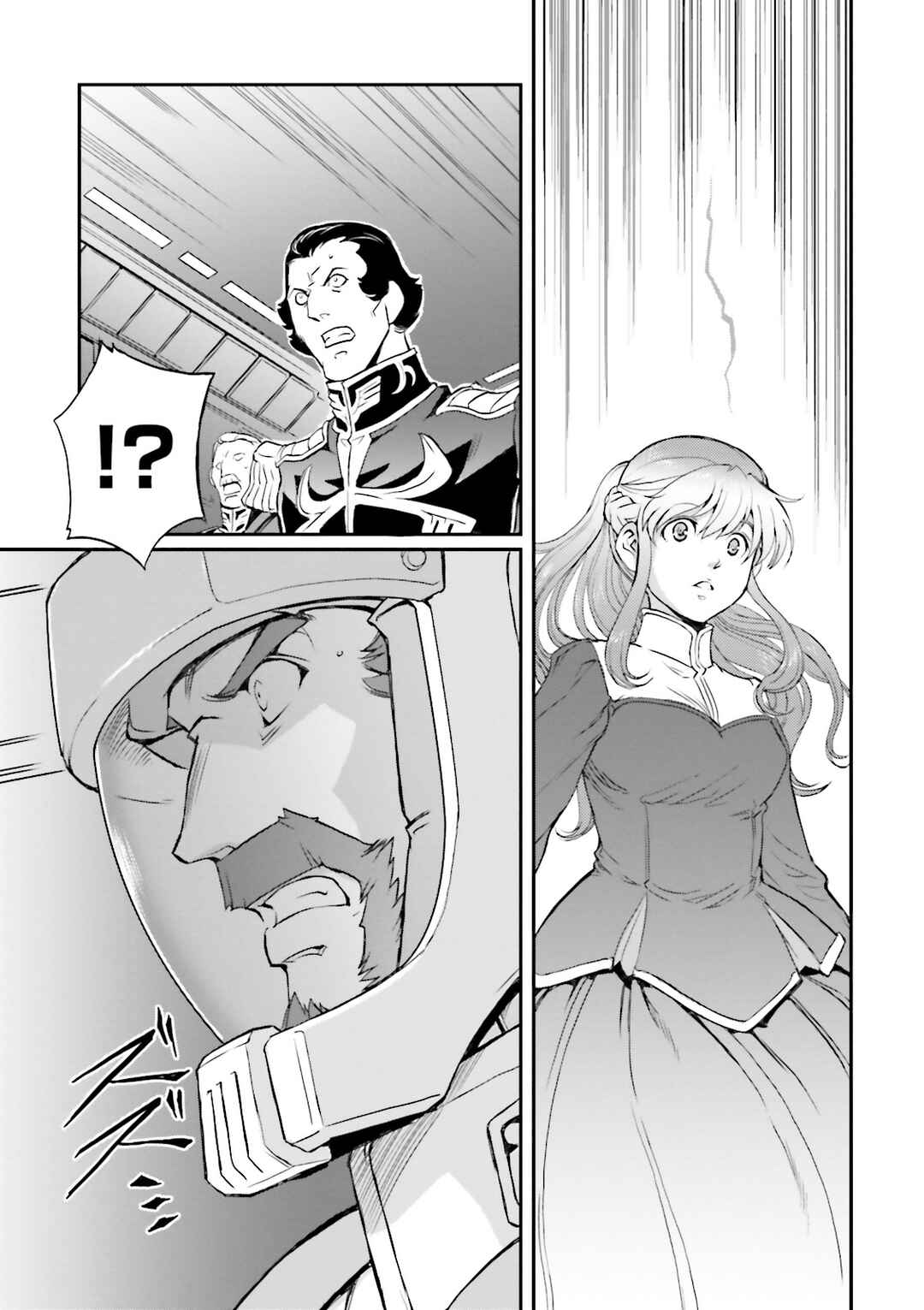Page 14 Chapter 32 Mobile Suit Gundam MSV-R Legend of the Universal Century Heroes: The Fabulous Shin Matsunaga