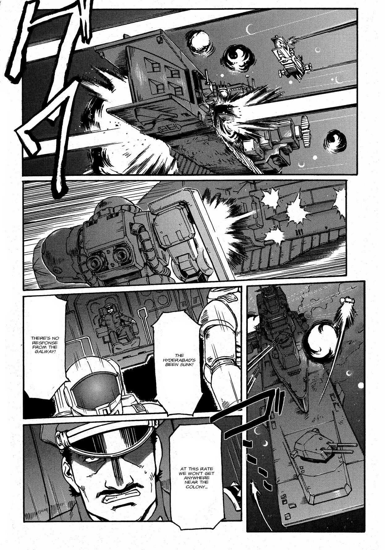 Page 4 Chapter 4 Mobile Suit Gundam MSV-R Legend of the Universal Century Heroes: The Fabulous Shin Matsunaga