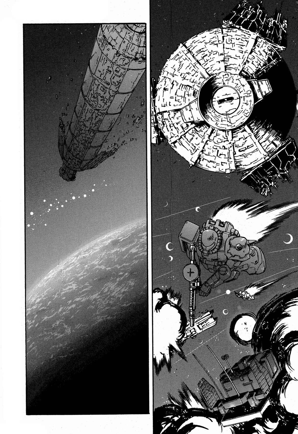 Page 5 Chapter 4 Mobile Suit Gundam MSV-R Legend of the Universal Century Heroes: The Fabulous Shin Matsunaga