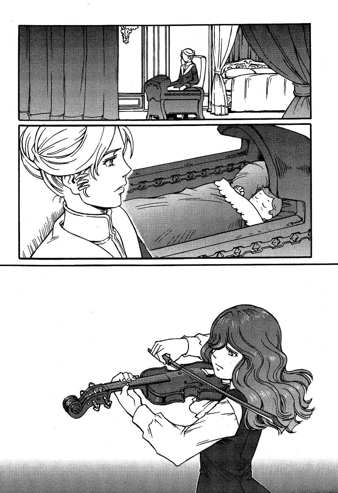 Page 17 Chapter 6 Mobile Suit Gundam MSV-R Legend of the Universal Century Heroes: The Fabulous Shin Matsunaga