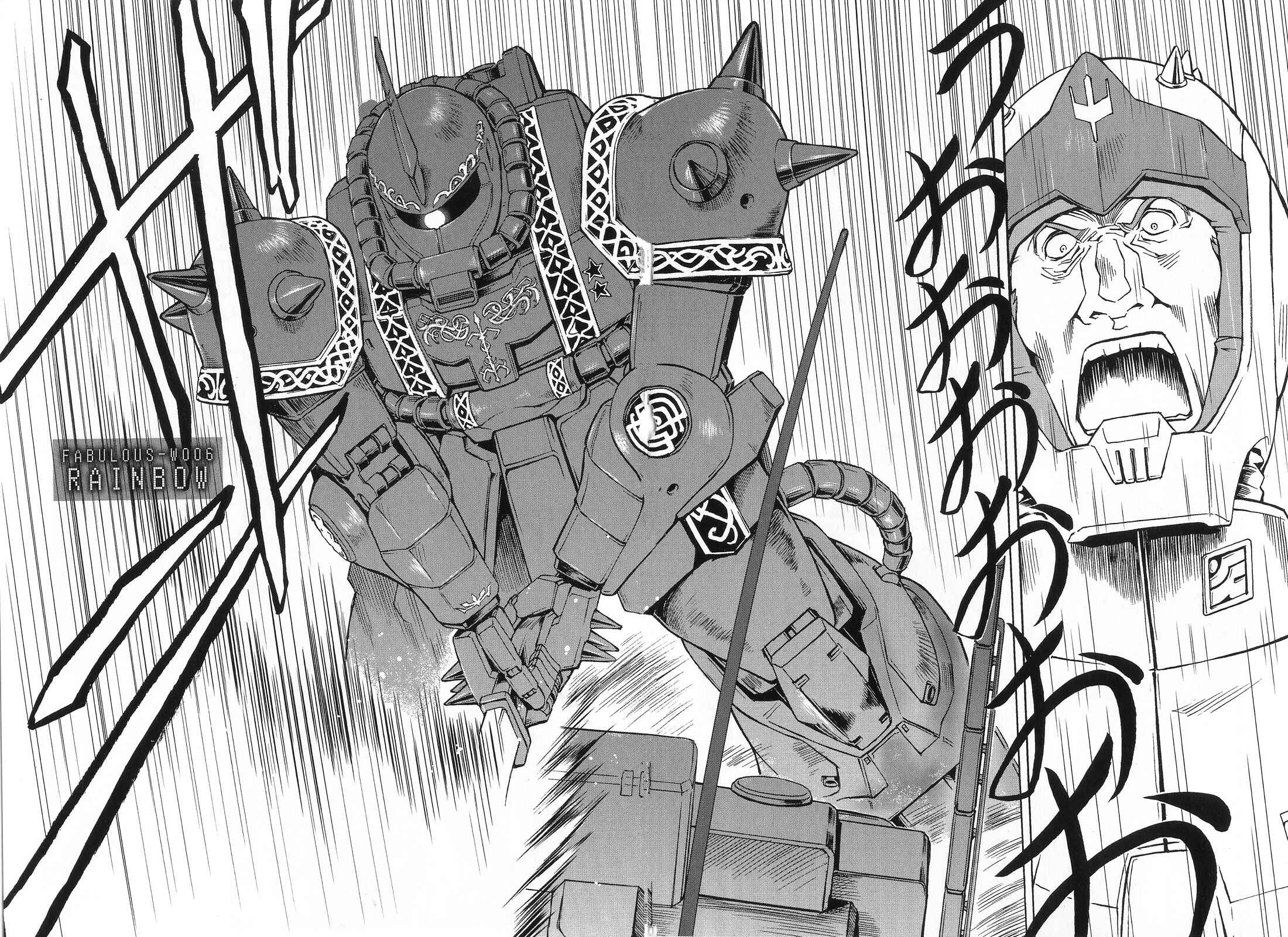 Page 3 Chapter 6 Mobile Suit Gundam MSV-R Legend of the Universal Century Heroes: The Fabulous Shin Matsunaga