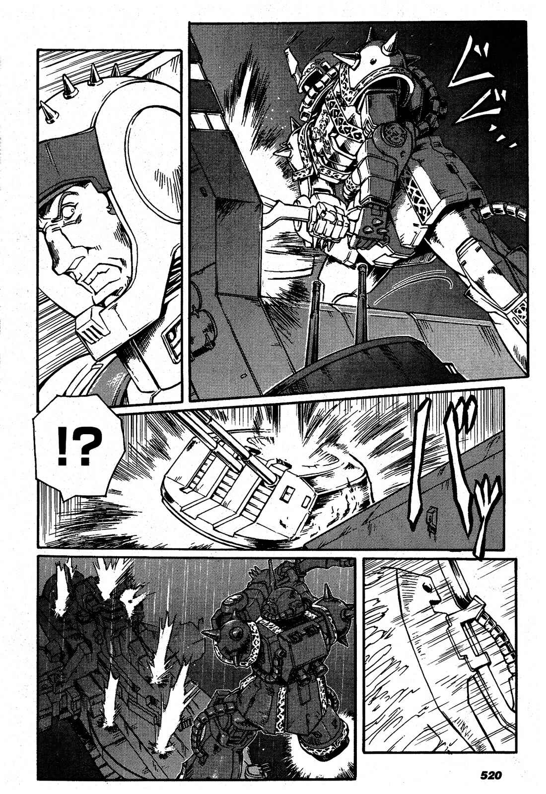 Page 4 Chapter 6 Mobile Suit Gundam MSV-R Legend of the Universal Century Heroes: The Fabulous Shin Matsunaga