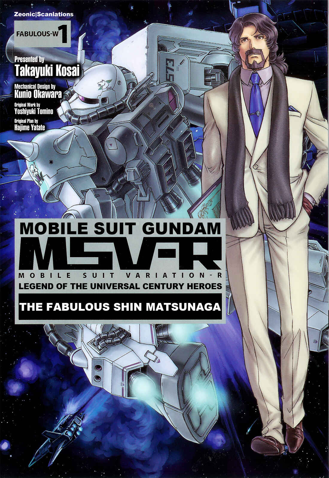 Page 1 Chapter 3 Mobile Suit Gundam MSV-R Legend of the Universal Century Heroes: The Fabulous Shin Matsunaga