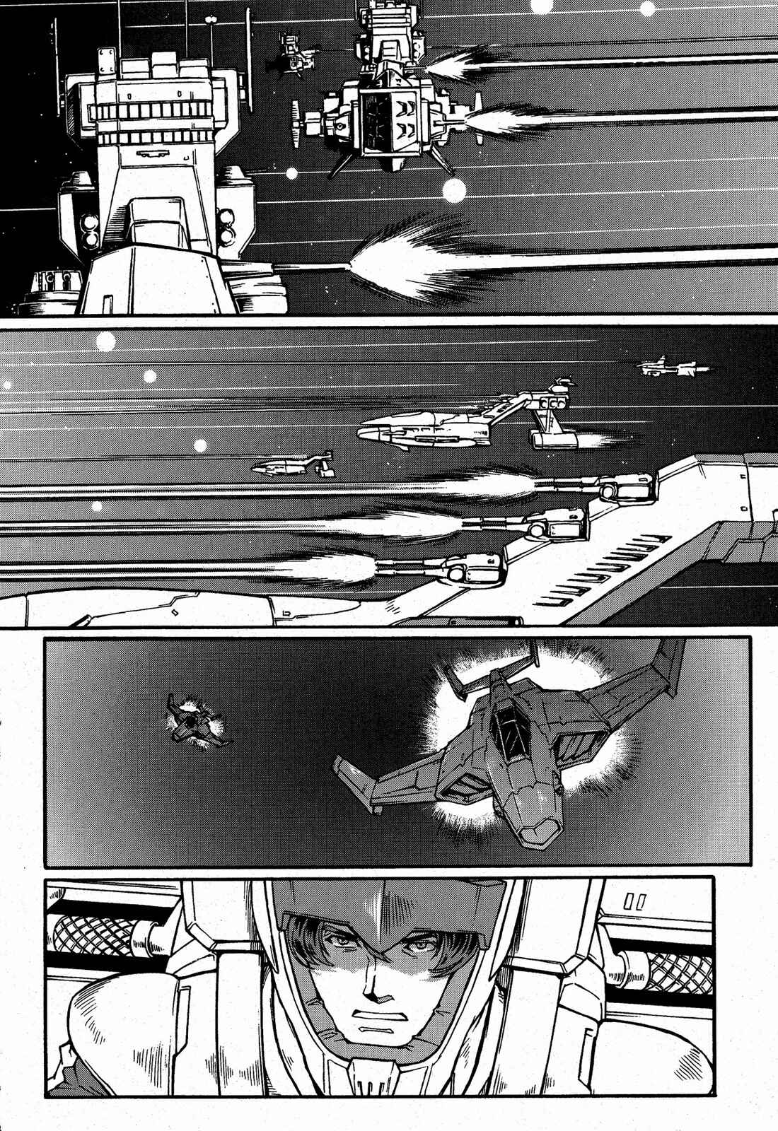 Page 21 Chapter 3 Mobile Suit Gundam MSV-R Legend of the Universal Century Heroes: The Fabulous Shin Matsunaga