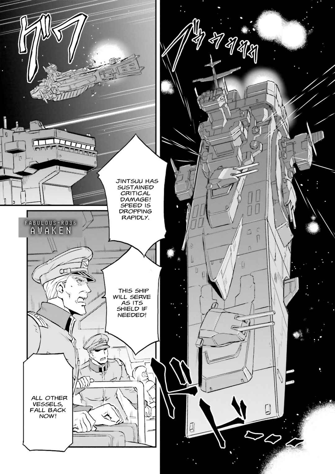 Page 1 Chapter 36 Mobile Suit Gundam MSV-R Legend of the Universal Century Heroes: The Fabulous Shin Matsunaga