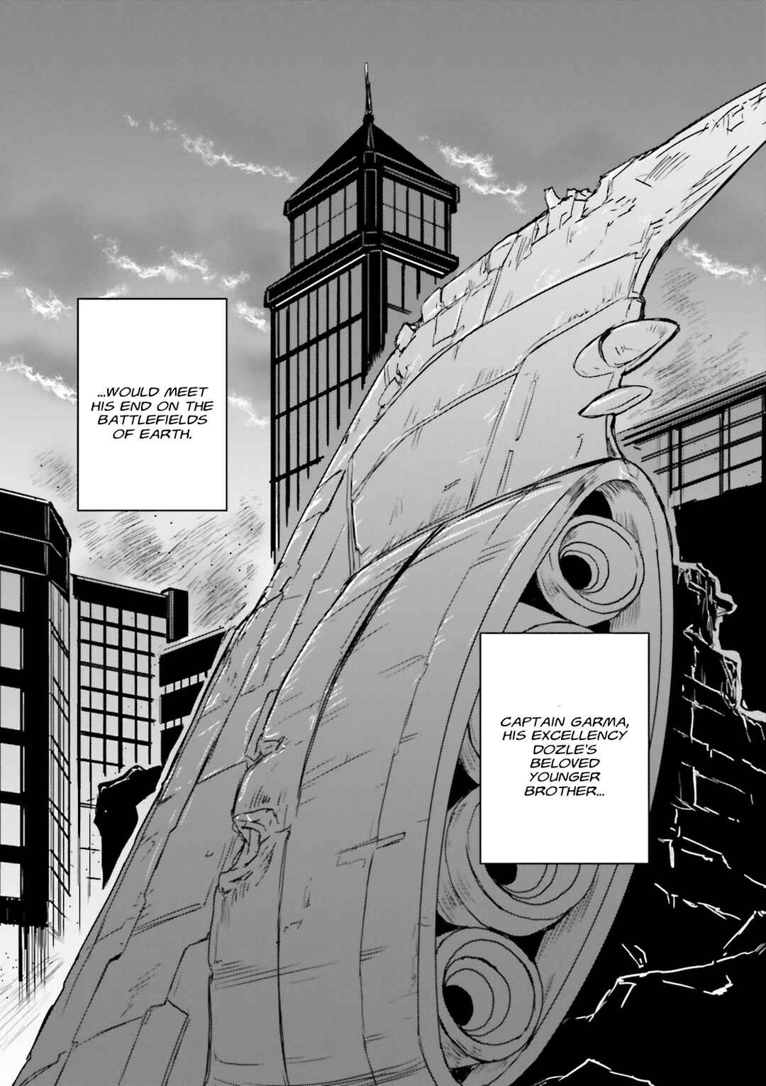 Page 32 Chapter 36 Mobile Suit Gundam MSV-R Legend of the Universal Century Heroes: The Fabulous Shin Matsunaga
